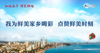 喜報！煙臺旅游官方微博榮獲“山東最具影響力旅游系統(tǒng)政務(wù)微博”稱號