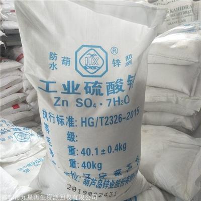 上海回收過期聚酯樹脂與水資源專用機(jī)械設(shè)備制造 資源循環(huán)利用的創(chuàng)新實(shí)踐