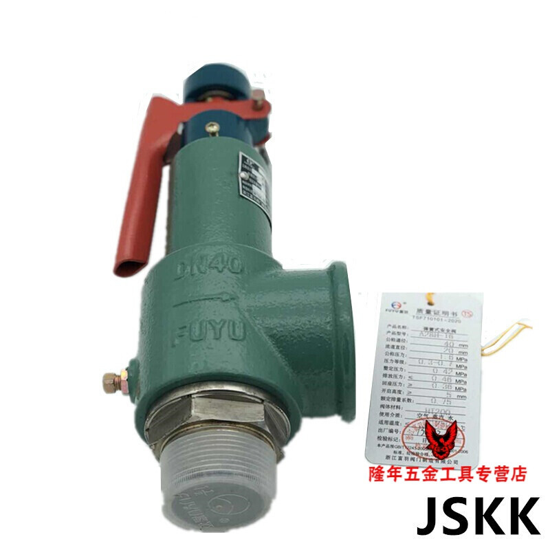 浙江富羽A28H-16/A28W-16T安全閥 儲氣罐與蒸汽鍋爐的泄壓守護(hù)者
